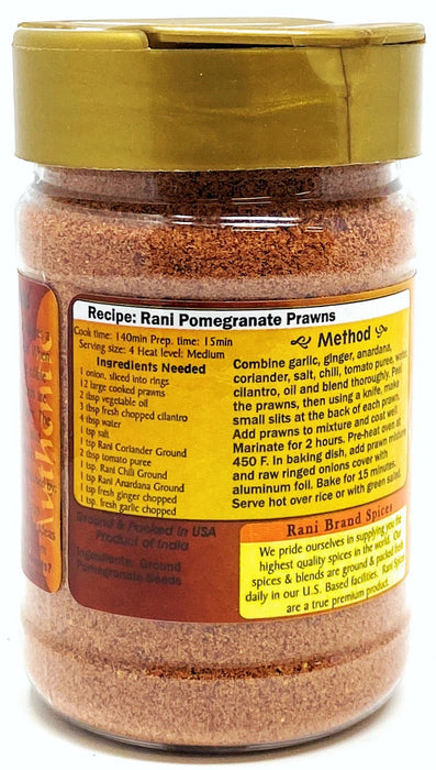 Rani Anardana (Pomegranate) Ground Powder Indian Spice 3oz (85g) PET Jar ~ All Natural | No Color | Gluten Friendly | Vegan | No Salt or fillers