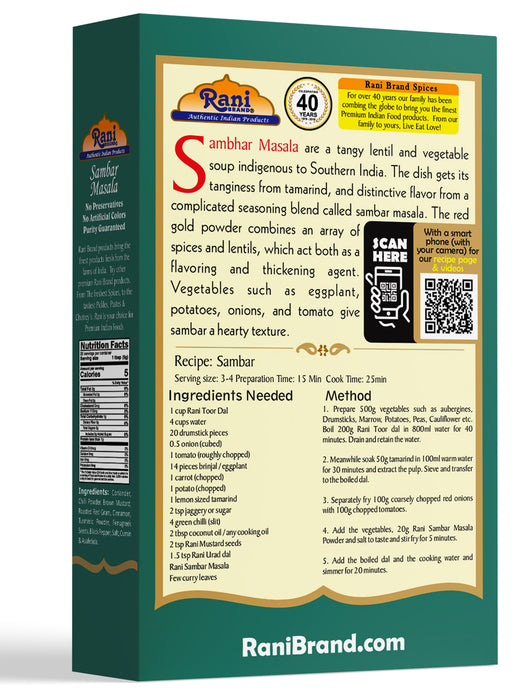 Rani Sambar Masala (Lentil Soup Spice Blend) 3.5oz (100g) ~ All Natural | Vegan | No Colors | Gluten Friendly | NON-GMO | Indian Origin