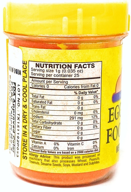 Rani Yellow Food Color 25Gm~FDA Approved~ All Natural | NON-GMO | Vegan | Gluten Friendly | Indian Origin