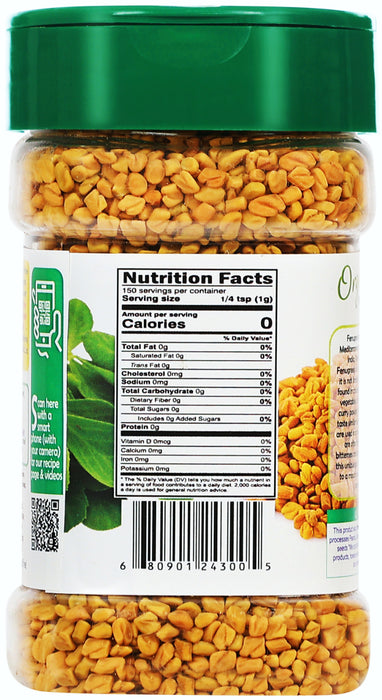 Rani Organic Fenugreek (Methi) Seeds Whole 5.29oz (150g) PET Jar, Trigonella Foenum Graecum ~ All Natural | Gluten Friendly |  USDA Certified Organic