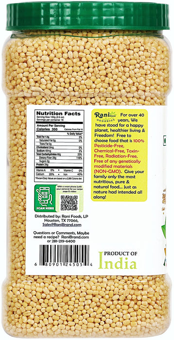 Rani Organic Urid/Urad Whole Gota Indian Lentils 64oz (4lbs) 1.81kg Bulk PET Jar ~ All Natural | Vegan | Gluten Friendly | NON-GMO | Indian Origin