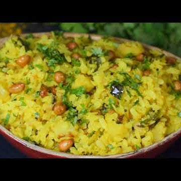 Gujarati Poha recipe video