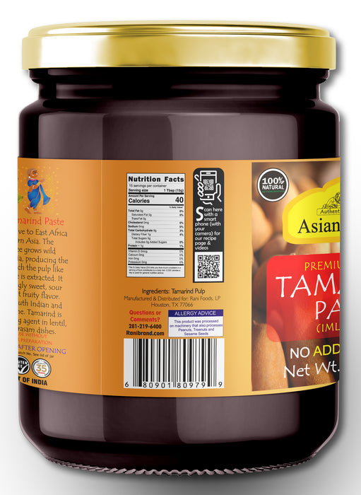 Asian Kitchen Tamarind Paste Puree (Imli) 8oz (227g) Glass Jar, Gluten Free, No Added Sugar ~ All Natural | Vegan | Non-GMO | No Colors