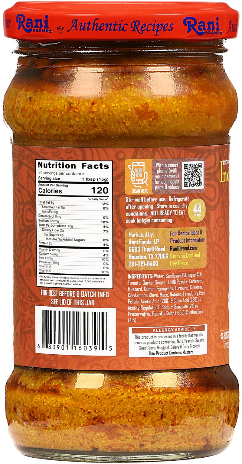 Rani Tandoori Masala {12 Sizes Available}