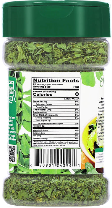 Rani Organic Fenugreek Leaves Dried (Kasoori Methi) 1oz (28g) PET Jar ~ All Natural | Vegan | Gluten Friendly | NON-GMO | Indian Origin | USDA Certified Organic