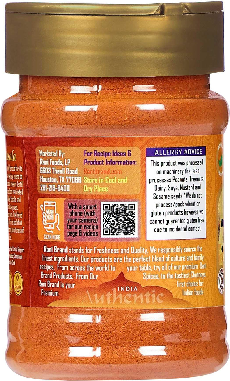 Rani Tikka Masala Indian 7-Spice Blend  {13 Available Sizes}