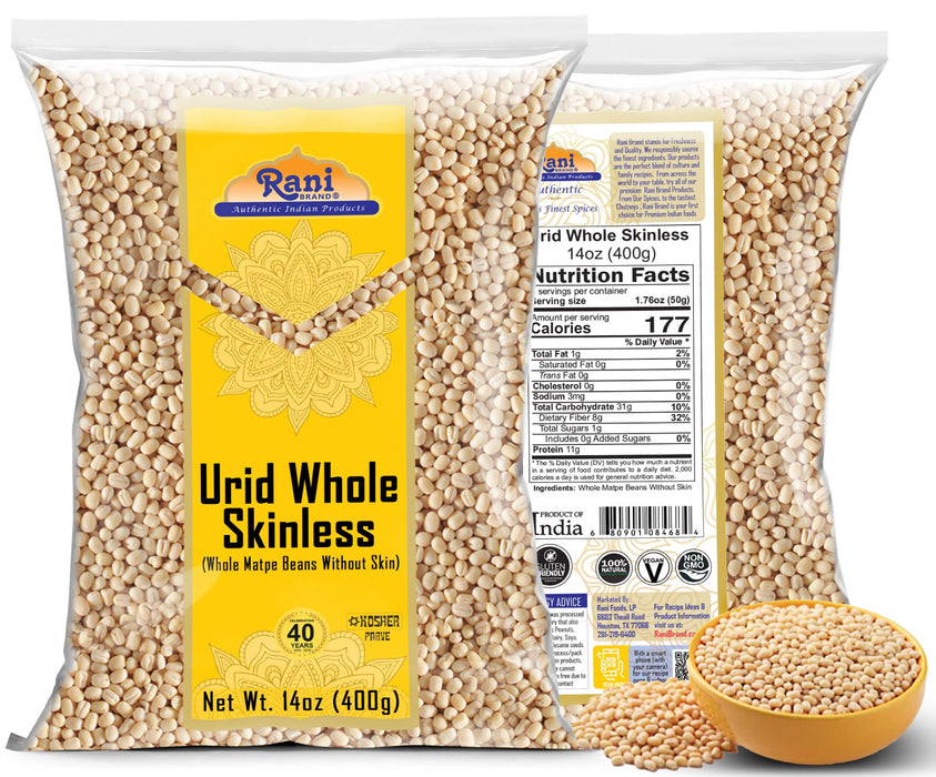 Rani Urid/Urad Gota White (Matpe Beans Skinless) Indian Lentils 14oz (400g) ~ All Natural | Gluten Friendly | NON-GMO | Kosher | Vegan | Indian Origin