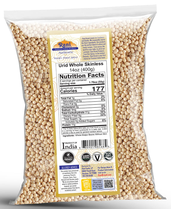 Rani Urid/Urad Gota White (Matpe Beans Skinless) Indian Lentils 14oz (400g) ~ All Natural | Gluten Friendly | NON-GMO | Kosher | Vegan | Indian Origin