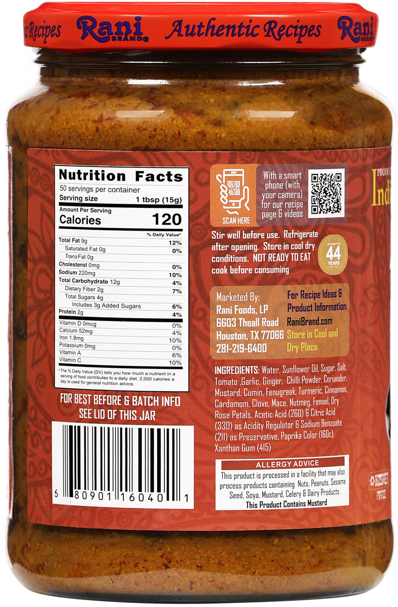 Rani Tandoori Masala {12 Sizes Available}