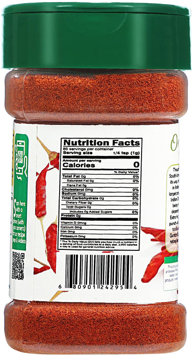 Rani Organic Extra Hot Chilli Powder (Hot Mirchi Ground) 3oz (85g) PET Jar ~ All Natural | Vegan | Gluten Friendly | NON-GMO | Indian Origin | USDA Certified Organic