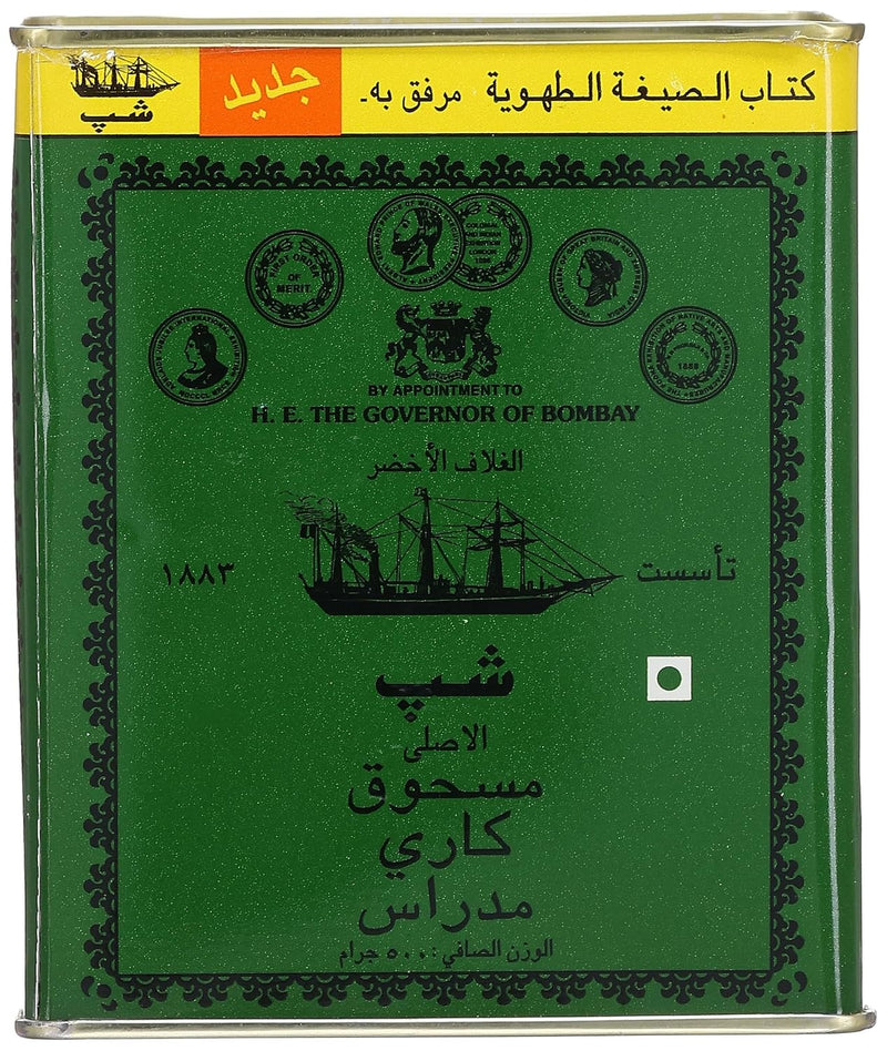 Rani Ship Madras Curry Powder, 500-gram