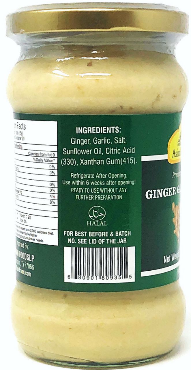 10.58oz Asian Kitchen Ginger-Garlic Cooking Paste (300g)