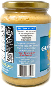 26.5oz Asian Kitchen Ginger Cooking Paste (750g) 