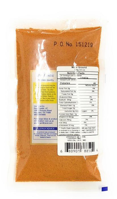 Rani Mace Ground (Javathri) Powder, Spice 3.5oz (100g) ~ All Natural | Vegan | Gluten Friendly | NON-GMO | Indian Origin