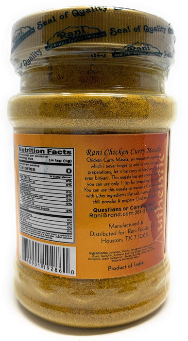 Rani Curry Powder Mild *BEST SELLER* {8 Sizes Available}