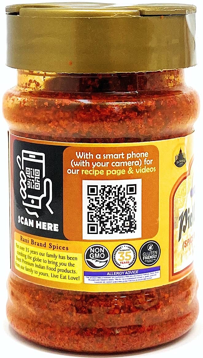Rani Pickle (Achar) Masala  {5 Sizes Available}