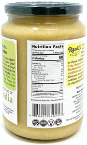 26.5oz Rani Organic Garlic Gluten Free Cooking Paste