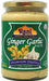 26.5oz Ginger Garlic Gluten Free Cooking Paste Online