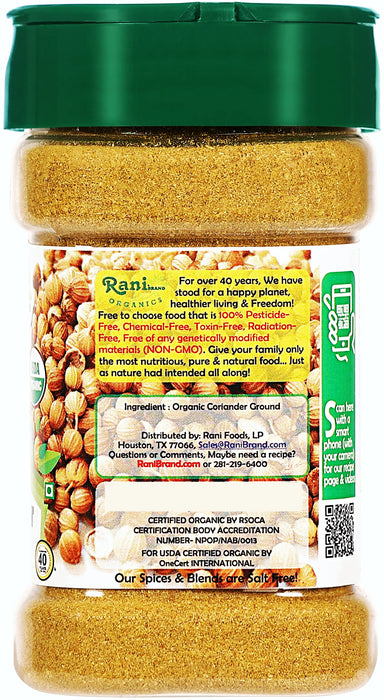 Rani Organic Coriander Powder (Dhania Powder 2.5oz (70g) PET Jar ~ All —  Rani Brand Factory Store
